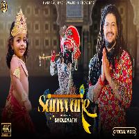 Sanware Krishna Janmashtami Special 2023 By Hansraj Raghuwanshi Poster